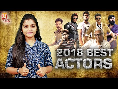 Top 10 Kollywood Actors of 2018 | Vijay Sethupathi | Kathir | Dhanush | Karthi | Thamizh Padam Video