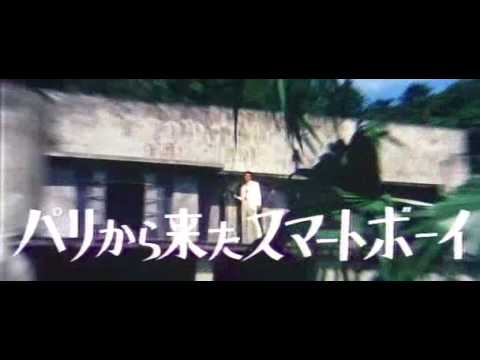 Japanese trailer