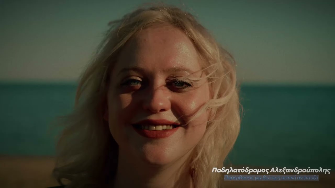 Εδώ το Μέλλον Ξεκινά | Έργα ΕΣΠΑ που αλλάζουν τη ζωή μας