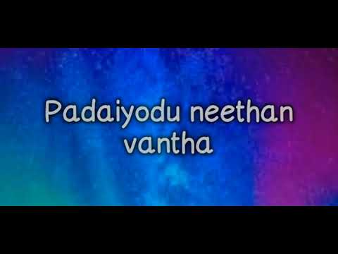 #SSRKoffical #SSRK26  Dasamugan   lyrics