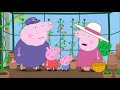Peppa Pig Tomato Salad Grandpa Pig S Greenhouse