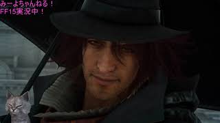 【FF15】とうとう新しい国へ！出航！！！【PART25】