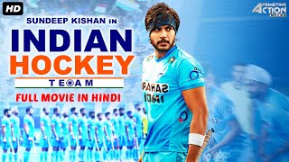 Sundeep Kishans INDIAN HOCKEY TEAM - Hindi Dubbed 