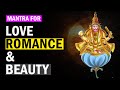 Most Powerful Shukra Mantra Mantra For Love Romance Beauty ॐ श्री शुक्राय �