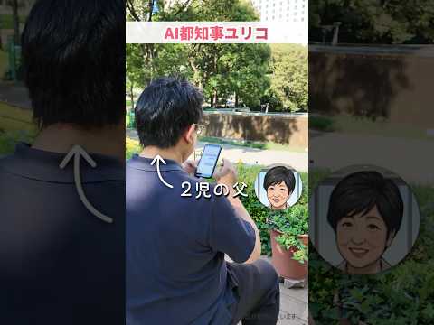 夏休み明けのモヤモヤ、話せる相手がいます