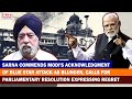 Sarna Requests Modi For Parliamentary Regret On Operation Blue Star Sikh PMModi Bluestar