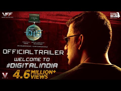 Chakra - Official Telugu Trailer