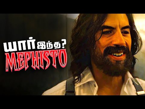Mephisto - Origin , Powers and Weakness (தமிழ்)
