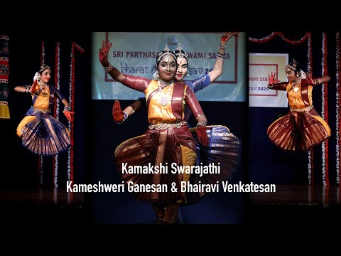 Kamakshi Swarajathi - Bhairavi Venkatesan & Kameshweri Ganesan Duet - SDN - Bharathanatyam Dance