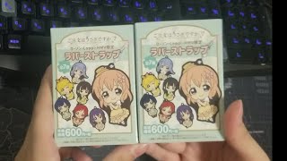 LAWSONいつもありがとう【ごちうさ】ラバスト開封