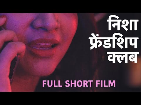 download lagu mp3 mp4 Friendship And Dating Club In Mumbai, download lagu Friendship And Dating Club In Mumbai gratis, unduh video klip Friendship And Dating Club In Mumbai