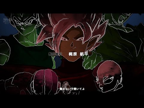 Dragon Ball Super Season 2 Opening『 君の知らない物語 』by Supercell【MAD/AMV】ENGLISH COVER