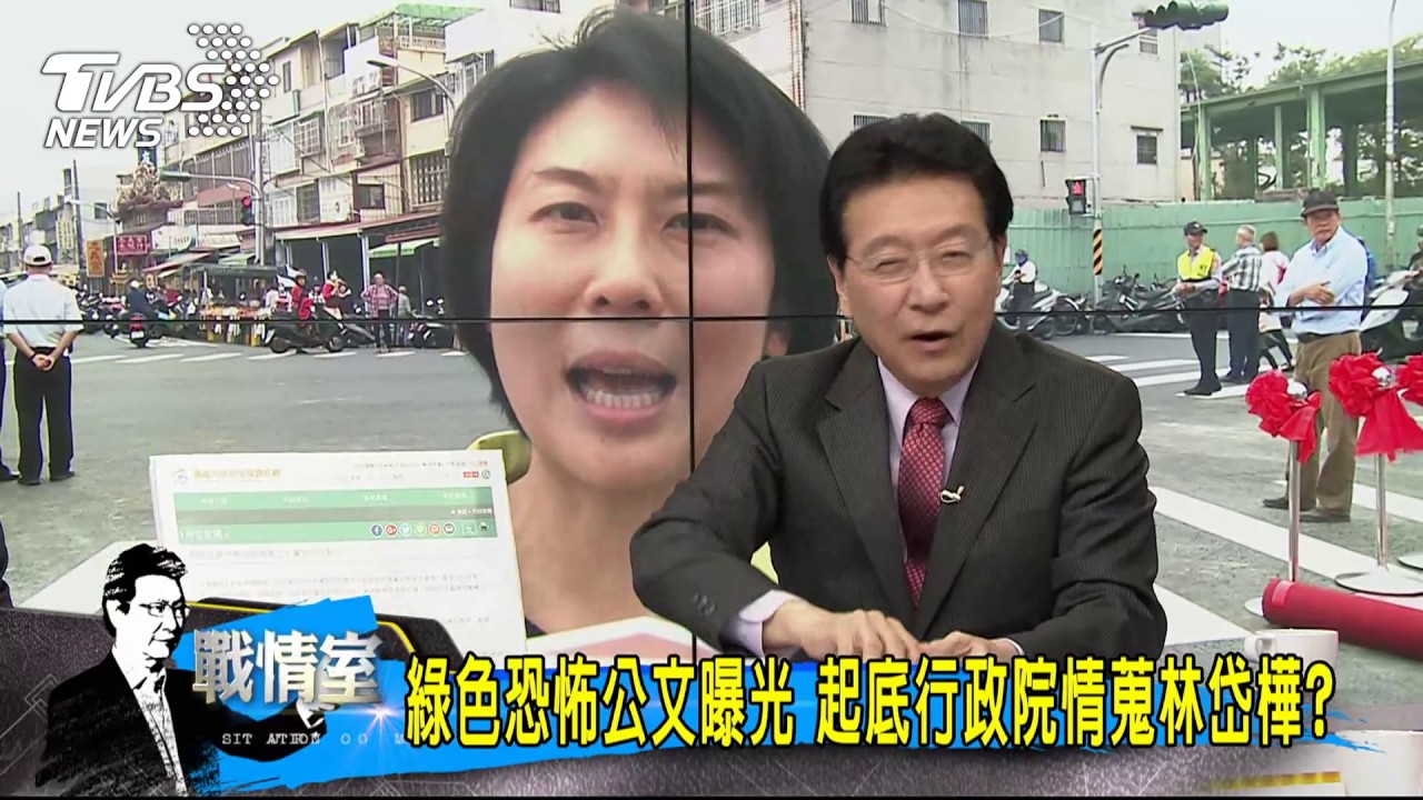行政官員別得罪 趙少康:小心「機密」被隨便放