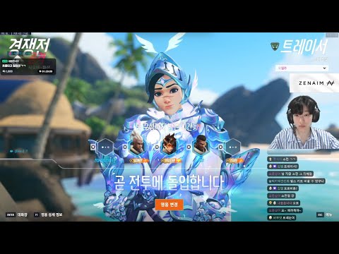 16 FINAL BLOWS ZETA Pelican PERFECT Tracer Gameplay! Overwatch 2 Season 17 Gameplay!