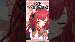 【ぶいすぽ】韓国と日本のモテる基準について語るねこたつ　#猫汰つな