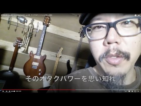 Mountain BrothersのChopsによる応援動画