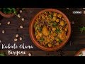 Kabuli Chana Biryani | Chana Biryani Recipe