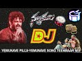 YEMUNNAVE PILLA DJ SONG FULL TEENMAAR MIX  DJ AKHILA  TELUGU DJ SONGS