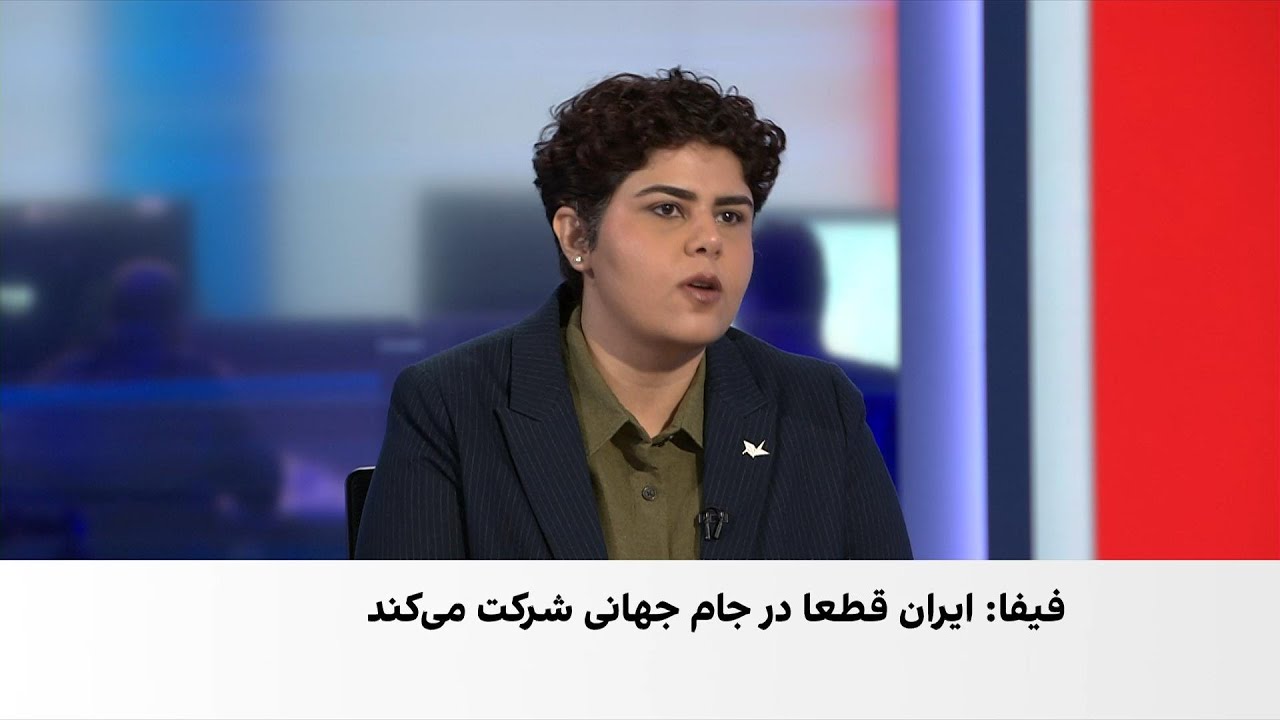 ابهام درباره حضور ایران در جام جهانی ۲۰۲۶