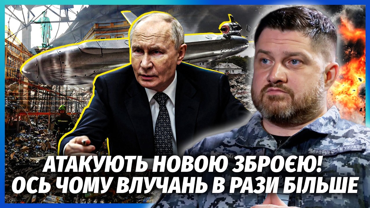 💥ПУТІН НАКАЗАВ СТЕРТИ ОДЕСУ! НОВА КЛЮЧОВА ЦІЛЬ ПІСЛЯ СКЛАДІВ У КИЄВІ. Удари 