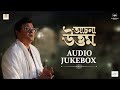 Achena Uttam Audio Jukebox Uttam Kumar Saswata Chatterjee Srabanti Chatterjee Rabindranath Tagore