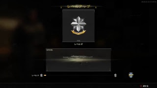 [COD:BO4]思うがままにわがままに