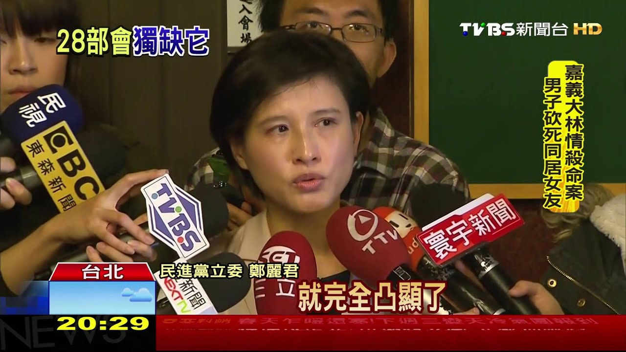 交接資料送交民進黨 政院:機密文件暫不給