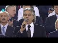 UEFA Champions League theme song - Andrea Bocelli (english/Italian/中文字幕 lyrics)