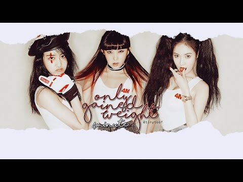 𝐋𝐲𝐫𝐢𝐜𝐬 4MINUTE 포미닛 'Only Gained Weight (살만찌고)'