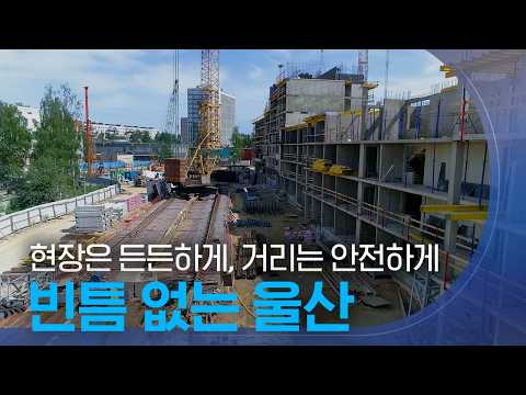 전세 매매가 상승 대응 주거안정대책 본격추진