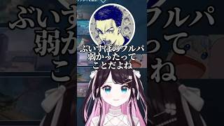 みんなに責められる花芽なずな【花芽なずな/ぶいすぽっ！】