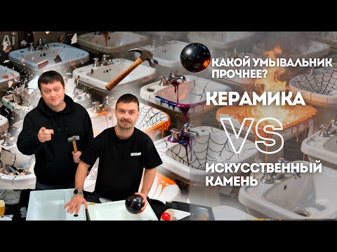 Видеообзор