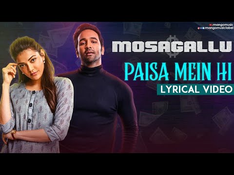 Paisa Mein Hi Song Lyrical - Mos..