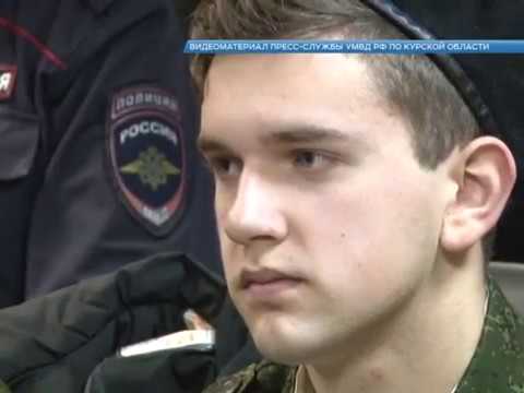 Курским студентам предложили попробовать себя в роли полицейских
