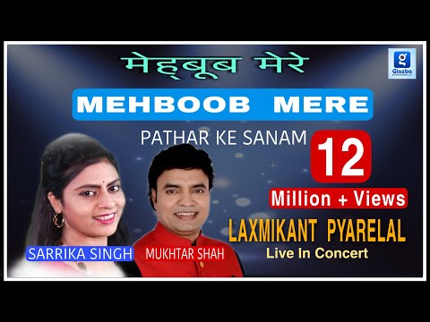 Mehboob Mere | Mukesh, Lata Mangeshkar | Pathar Ke Sanam | Pyarelalji | Sarrika Singh & Mukhtar Shah