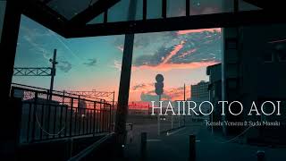 [Vietsub + Kara] Haiiro to Ao - Kenshi Yonezu ft. Suda Masaki