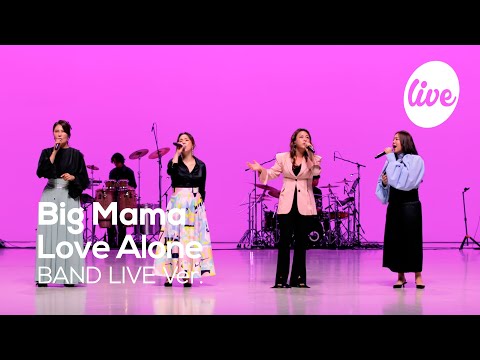 빅마마(Big Mama) “나만 한 사랑(Love Alone)” Band LIVE Concert