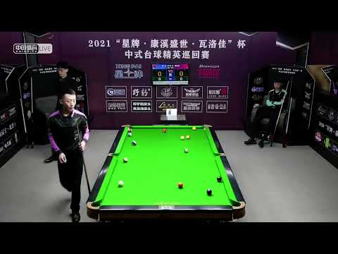 Guo Li VS Zhang Taiyi - L16 - 2021 Chinese Pool Elite Tour   Event 4   Chaoyang Station
