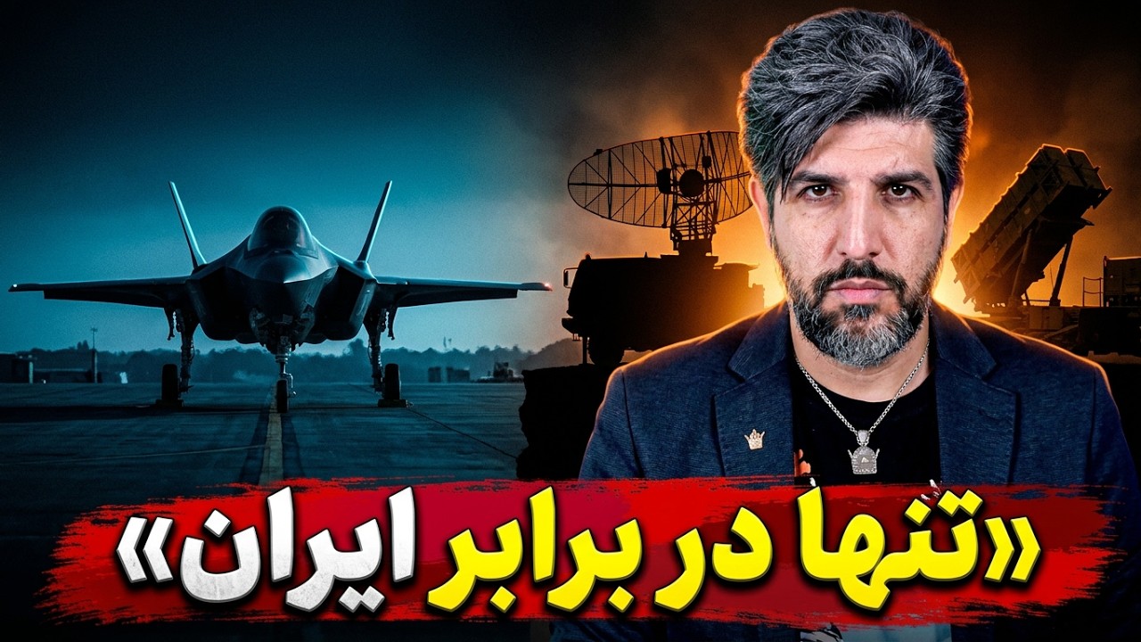 آخرین تحرکات برای جنگ سوم تا یکشنبه 19 مهر 405_آمریکا ازاسرائیل خواسته تنهایی ب?