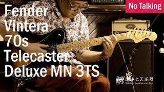 Video thumbnail for Fender Vintera 70s Telecaster Deluxe MN 3TS | No Talking by CMG