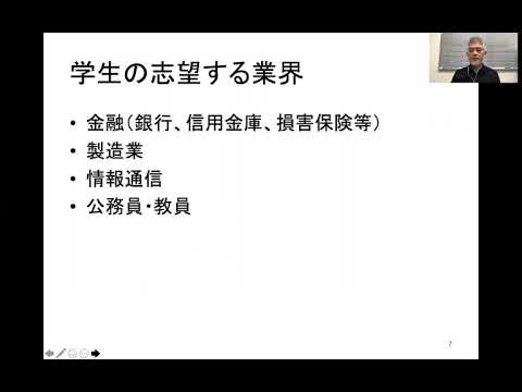 保健福祉学科 県立広島大学　キャリアセンター紹介動画