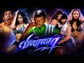 Winner 2003 Tamil Full Movie HD 4K Prashanth Kiran Rathod Vadivelu Vicky Cinemas