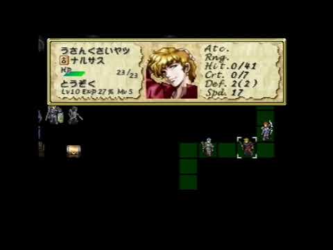 ティアリングサーガ～ユトナ英雄戦記～に挑戦＃51『闇の中に・・・Ⅰ』