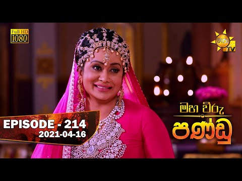Hiru TV