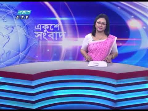 01 AM News || রাত ০১টার সংবাদ || 30 November 2023 || ETV News