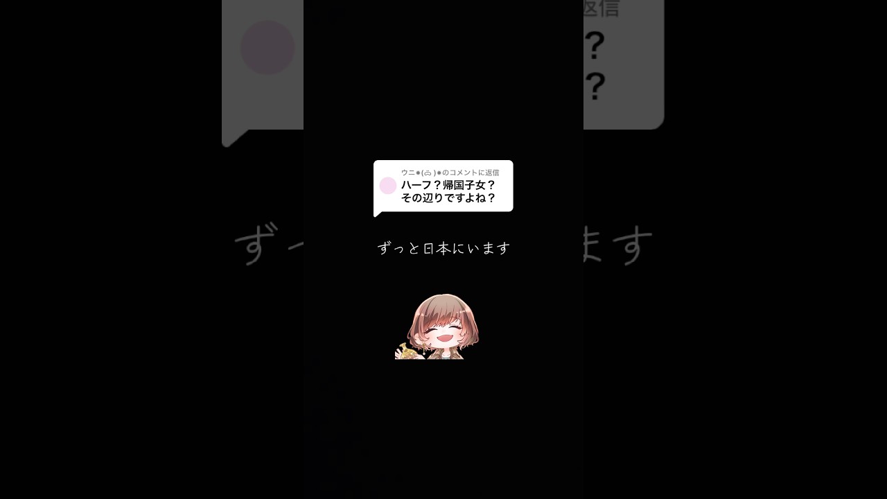 この質問結構多くいただきます…！ #shorts #tiktok #質問コーナー