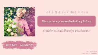 [THAISUB] 로이킴 (Roy Kim) - 문득 (Suddenly)