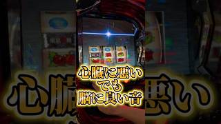 👴パチスロおじさん達の健康事情🏥★2