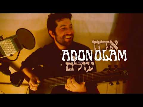 Adon Olam - In The Hand Of Existence - Joey Weisenberg and the Hadar Ensemble