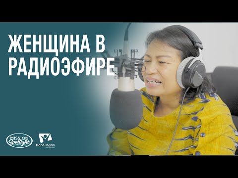 Вести Надежды | Женщина в радиоэфире | 08.11.2025
